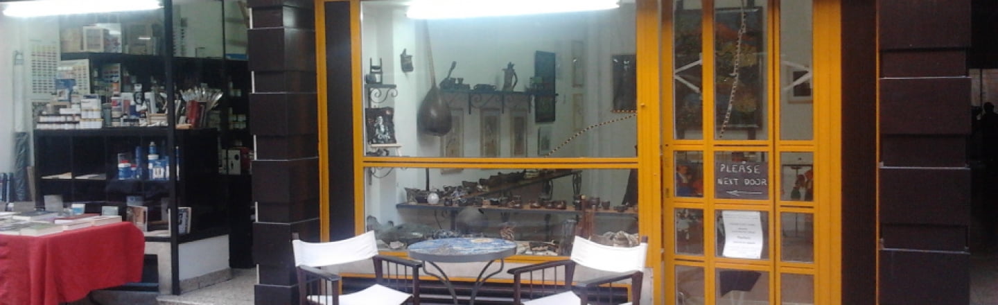 Atelier «D’Art 568», Ceramics and Sculpture Studio, Nicosia 