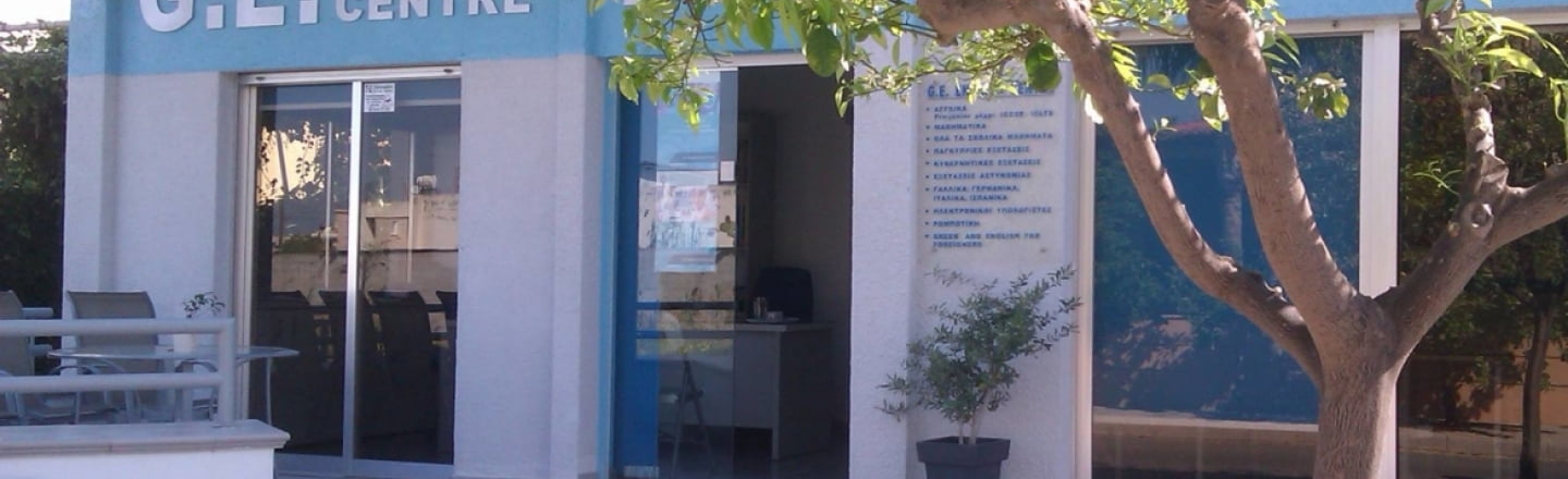 G. E. English Centre, центр английского языка в Ларнаке