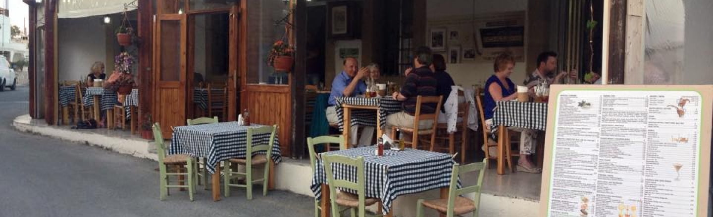 Gabriel’s Tavern, Paphos