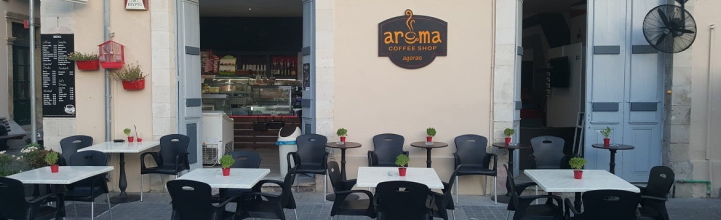 Кофейня Aroma Agoras Cafe в Лимассоле