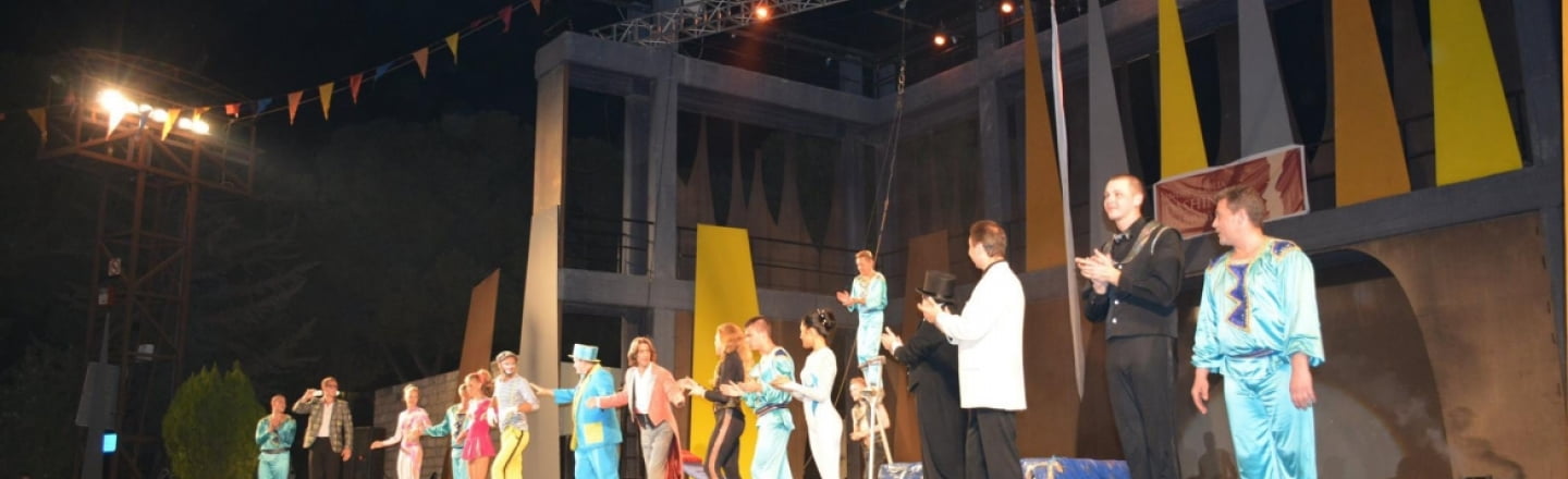  Limassol Municipal Gardens Theater