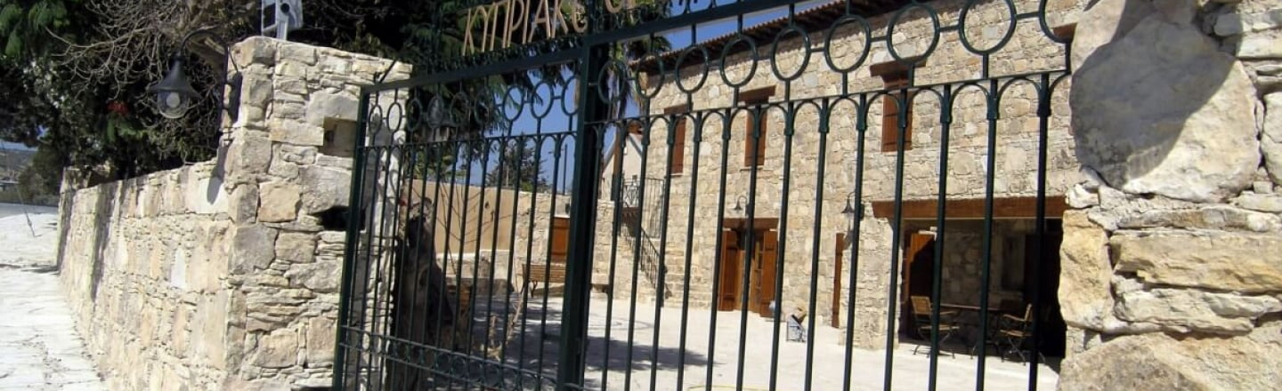 Cyprus Wine Museum, Erimi, Limassol