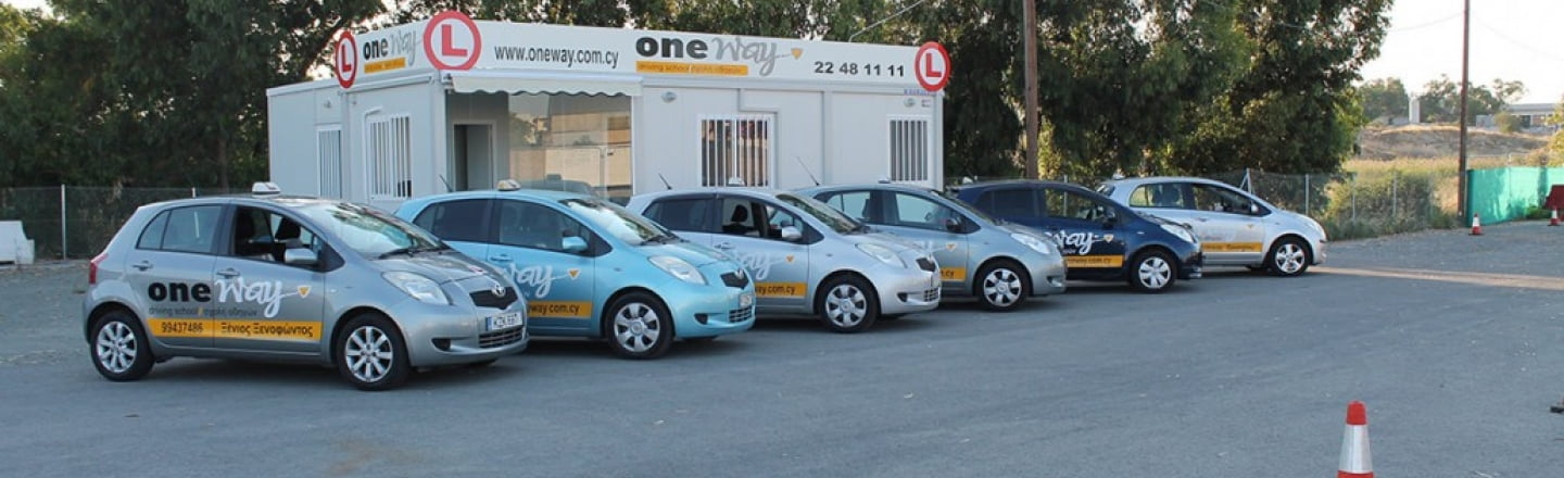 OneWay Driving School, автошкола OneWay в Никосии