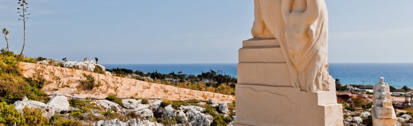 Ayia Napa Sculpture Park, парк скульптур под открытым небом в Айя-Напе