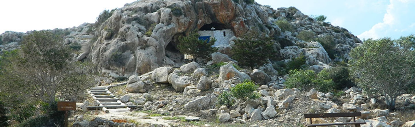 Agioi Saranta Chapel, Protaras 