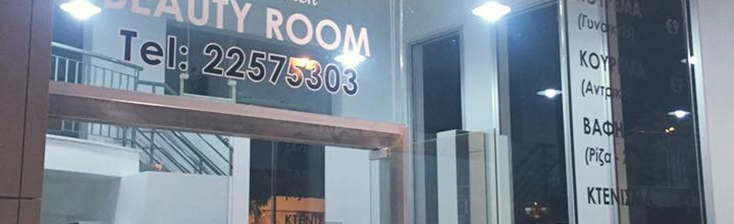 Салон красоты Beauty Room в Никосии