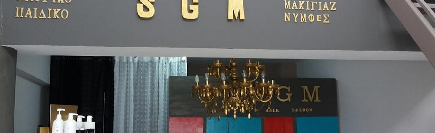 SGM Hair Salon, салон красоты SGM в Никосии