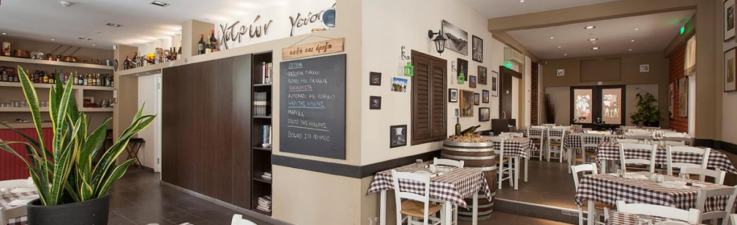Сypriot restaurant Chytron Geuseis, ресторан кипрской кухни Chytron Geuseis в Никосии