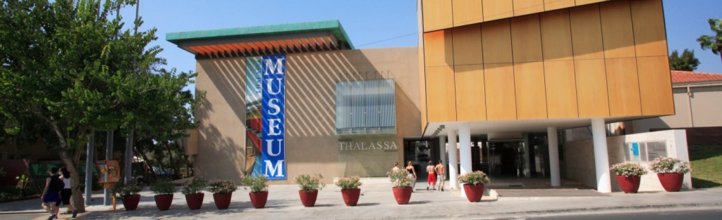 Thalassa Municipal Museum