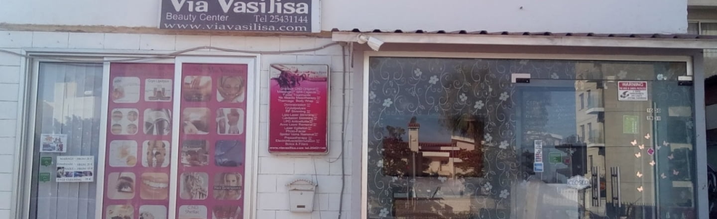 Via Vasilisa Beauty Center, салон красоты Via Vasilisa в Лимассоле