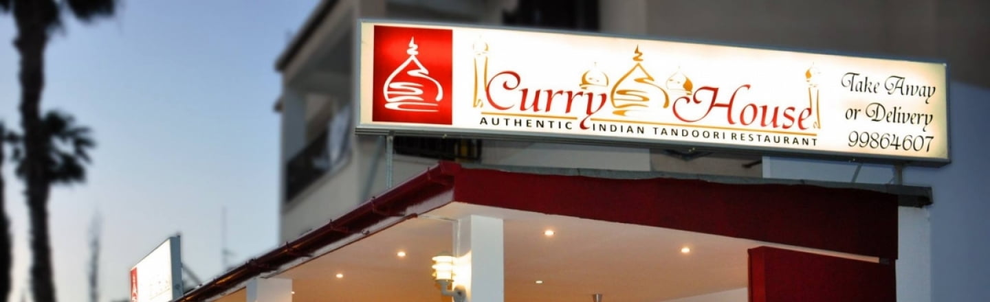 Ресторан индийской кухни Curry House в Пафосе